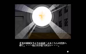 Page 76 of Maryuu Gakuen - Kegasereta Nikutai + Nerawareta Shitai - preview thumbnail