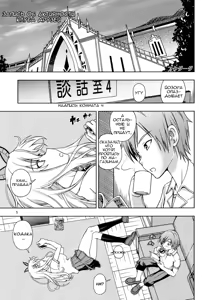 Page 5 of Oainikusama! - preview thumbnail