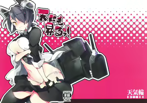 Ten nimo Noboru! — hentai manga cover on Fhentai
