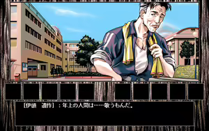 Page 373 of ISAKU + Tousaku - preview thumbnail