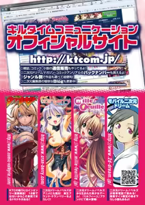 Page 90 of Comic Unreal Anthology Saimin Paradox Vol. 1 - preview thumbnail