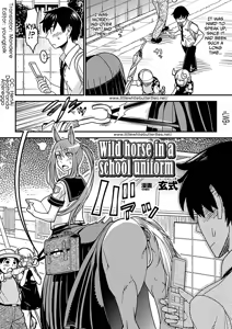 Page 7 of Bessatsu Comic Unreal Monster Musume Paradise Vol. 2 - preview thumbnail