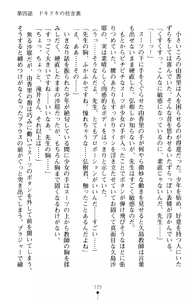 Page 140 of Triple Lesson! Katekyo to Sense to Iincho - preview thumbnail