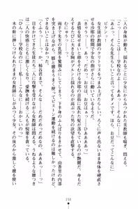 Page 165 of Triple Lesson! Katekyo to Sense to Iincho - preview thumbnail