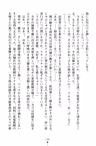 Page 213 of Triple Lesson! Katekyo to Sense to Iincho - preview thumbnail