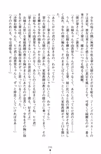 Page 221 of Triple Lesson! Katekyo to Sense to Iincho - preview thumbnail