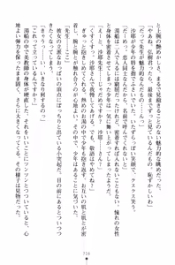 Page 231 of Triple Lesson! Katekyo to Sense to Iincho - preview thumbnail