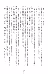 Page 235 of Triple Lesson! Katekyo to Sense to Iincho - preview thumbnail