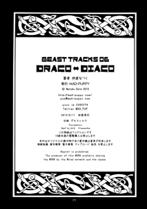 Page 13 of DRACO⇔DIACO - preview thumbnail