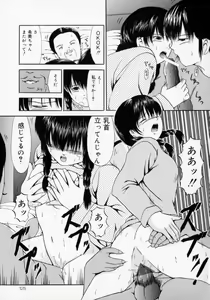 Page 126 of Zettai Jusei Shugi | Absolut Befruchtung Graundsatz - preview thumbnail