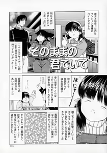 Page 134 of Zettai Jusei Shugi | Absolut Befruchtung Graundsatz - preview thumbnail