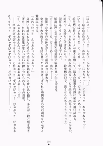 Page 115 of Ojousama ha Osananajimi - preview thumbnail