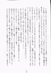 Page 127 of Ojousama ha Osananajimi - preview thumbnail