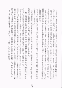 Page 131 of Ojousama ha Osananajimi - preview thumbnail