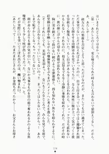 Page 139 of Ojousama ha Osananajimi - preview thumbnail