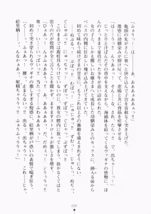 Page 215 of Ojousama ha Osananajimi - preview thumbnail