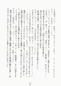 Page 223 of Ojousama ha Osananajimi - preview thumbnail
