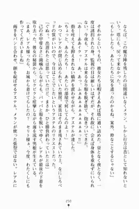Page 264 of Ohimesama no Toriko! Dokidoki Hitojichi Life - preview thumbnail