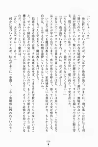 Page 40 of Ohimesama no Toriko! Dokidoki Hitojichi Life - preview thumbnail