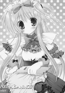 Page 18 of Fate-chan. - preview thumbnail