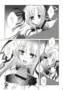 Page 12 of Chi to Koutetsu - preview thumbnail