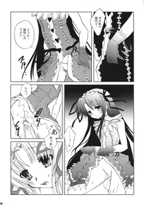 Page 13 of Chi to Koutetsu - preview thumbnail
