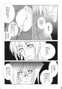Page 24 of Chi to Koutetsu - preview thumbnail