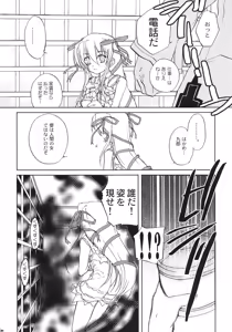 Page 29 of Chi to Koutetsu - preview thumbnail