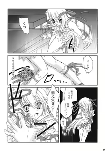 Page 4 of Chi to Koutetsu - preview thumbnail