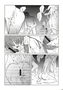 Page 8 of Chi to Koutetsu - preview thumbnail