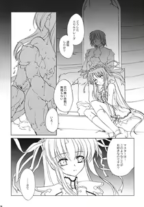 Page 9 of Chi to Koutetsu - preview thumbnail