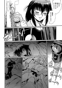Page 123 of Hibi Kore Koujitsu Vol. 3 - preview thumbnail