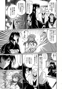 Page 32 of Hibi Kore Koujitsu Vol. 3 - preview thumbnail