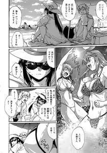 Page 99 of Hibi Kore Koujitsu Vol. 3 - preview thumbnail