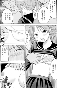 Page 13 of Ichigo Ichie | 일기일회 - preview thumbnail