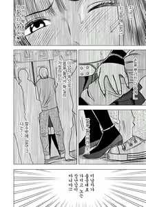 Page 118 of Virgin Train Soushuuhen "Joukan" - preview thumbnail