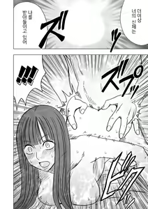 Page 126 of VirginTrain sōshūhen 2 - preview thumbnail