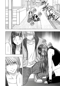 Page 83 of VirginTrain sōshūhen 2 - preview thumbnail