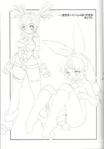 Page 18 of Guruguru Danger Zone - preview thumbnail