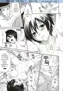 Page 17 of Rikuson-chan to Fude - preview thumbnail