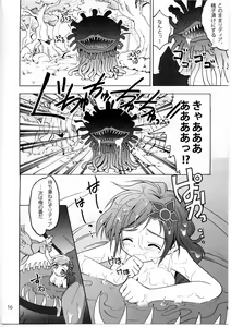 Page 17 of Shokushu x Rydia 2008 - Tentacle x Rydia 2008 - preview thumbnail