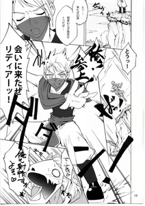 Page 20 of Shokushu x Rydia 2008 - Tentacle x Rydia 2008 - preview thumbnail