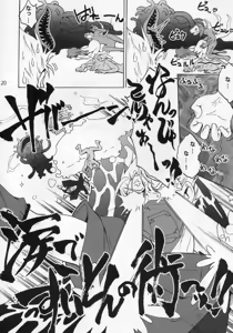 Page 21 of Shokushu x Rydia 2008 - Tentacle x Rydia 2008 - preview thumbnail