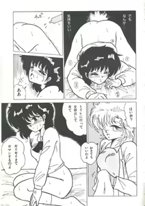 Page 123 of Yoiko no Shinsatsushitsu PART.4 - preview thumbnail