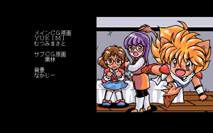 Page 131 of DALK + HINT DISK - preview thumbnail