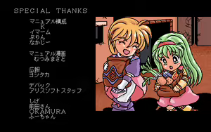 Page 133 of DALK + HINT DISK - preview thumbnail