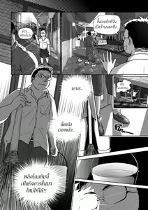 Page 15 of MGP REP01 - preview thumbnail