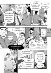 Page 18 of MGP REP01 - preview thumbnail