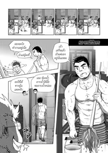 Page 20 of MGP REP01 - preview thumbnail