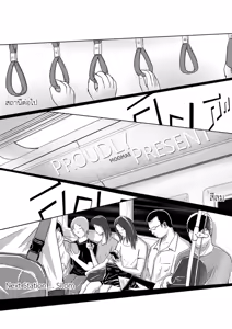Page 2 of MGP REP01 - preview thumbnail